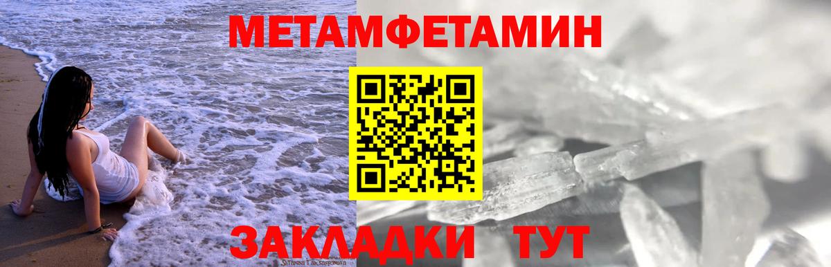 Амфетамин 98%  АМФЕТАМИН  Воронеж    онион  Вход с VPN 