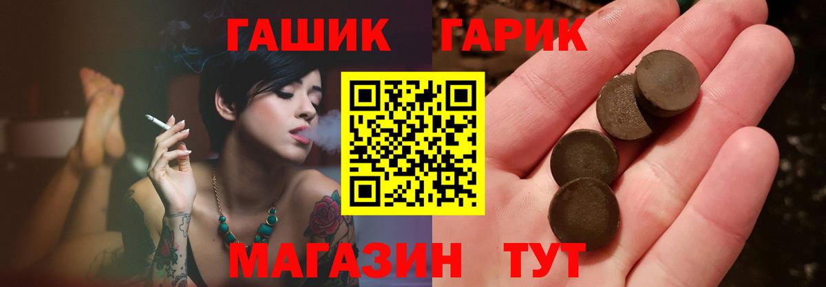 ГАШ AMNESIA HAZE  ГАШ хэш  Воронеж  как найти   Вход с VPN 