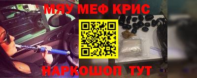 круглые Уссурийск