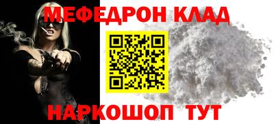 круглые Уссурийск
