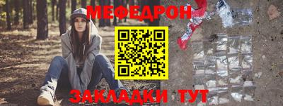 таблы Усть-Илимск