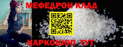 а пвп мука Усть-Джегута
