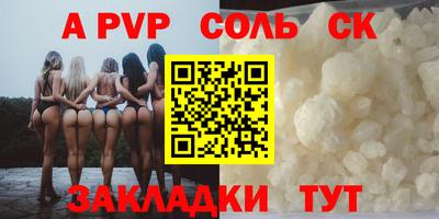 таблы Усть-Илимск