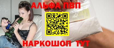 а пвп мука Усть-Джегута