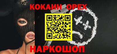 круглые Уссурийск