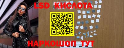 круглые Уссурийск