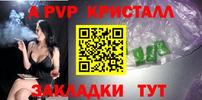 круглые Уссурийск