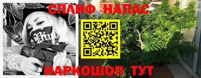 а пвп мука Усть-Джегута