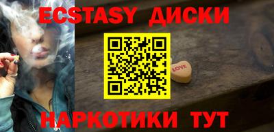 круглые Уссурийск