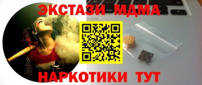 таблы Усть-Илимск
