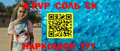 а пвп мука Усть-Джегута