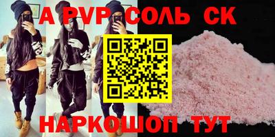 таблы Усть-Илимск