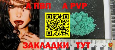 а пвп мука Усть-Джегута