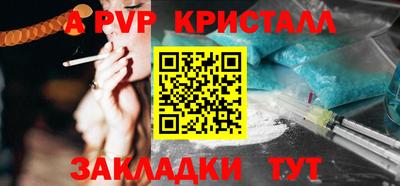 а пвп мука Усть-Джегута