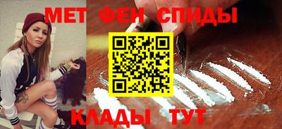 таблы Усть-Илимск