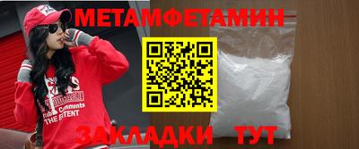 таблы Усть-Илимск