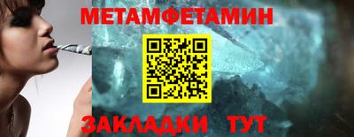круглые Уссурийск