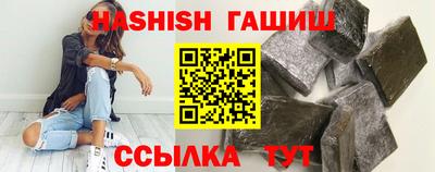 таблы Усть-Илимск
