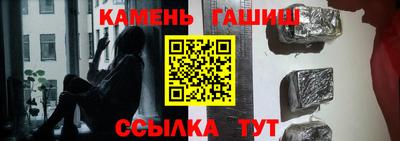 таблы Усть-Илимск