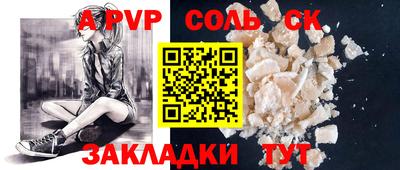 круглые Уссурийск