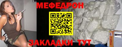 круглые Уссурийск