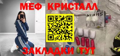а пвп мука Усть-Джегута