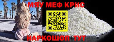а пвп мука Усть-Джегута