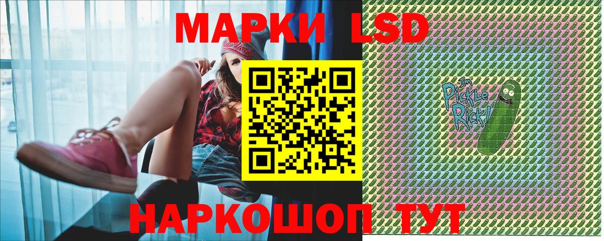 Марки 25I-NBOMe 1,8мг Воронеж