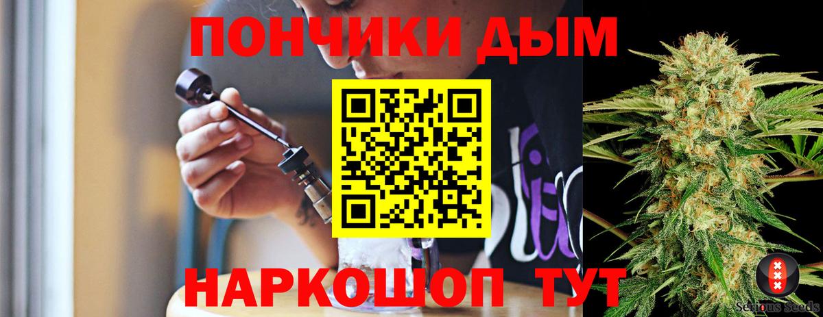 Бошки марихуана MAZAR  Марихуана индика  Канабис марихуана  Вход с VPN  Воронеж 