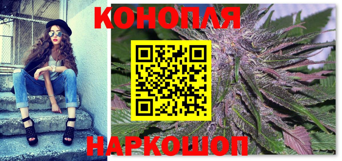 Канабис ГИДРОПОН Воронеж